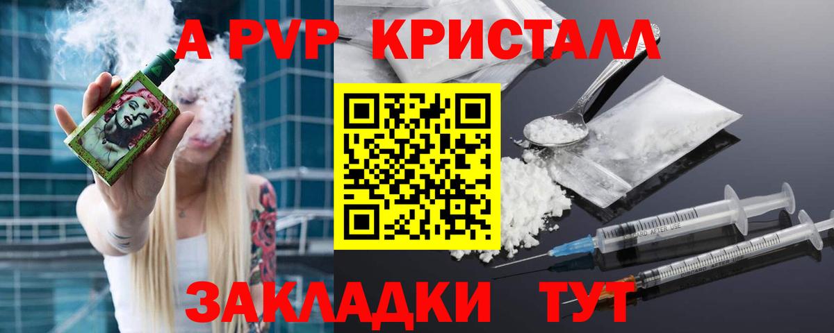Обь  A-PVP СК  А ПВП СК КРИС  Вход с VPN 