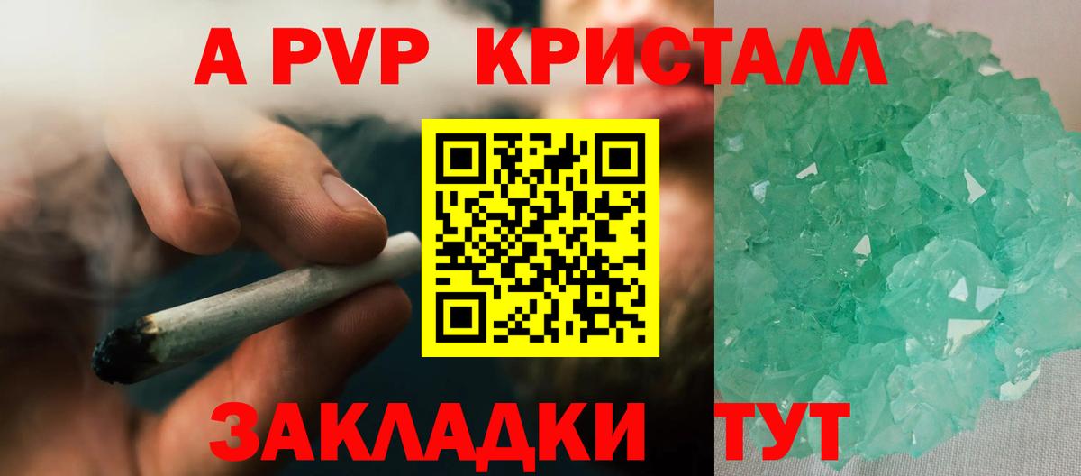 Обь  Гашиш  ГАШИШ  Вход с VPN  Сколько стоит  Меф кристаллы  Конопля  COCAIN  Alpha PVP СОЛЬ  