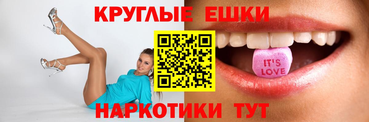 ОМГ ОМГ рабочий сайт  Вход с VPN  ЭКСТАЗИ  Обь  ЭКСТАЗИ 280мг 