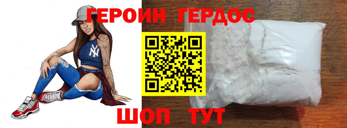 Гашиш Обь