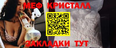 мескалин Северобайкальск