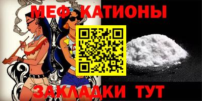 сатива Севастополь