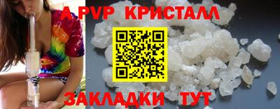 синтетический гашиш Свободный