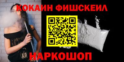 мескалин Северобайкальск