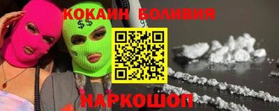 сатива Севастополь