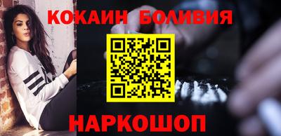 меф VHQ Славянск-на-Кубани