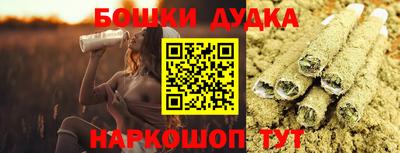 сатива Севастополь