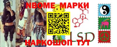 сатива Севастополь