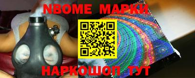 мескалин Северобайкальск