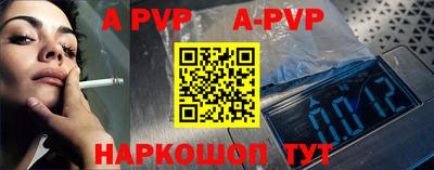 сатива Севастополь