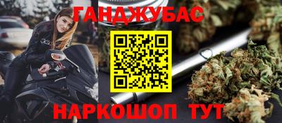 мескалин Северобайкальск