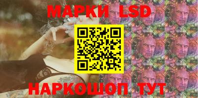 мескалин Северобайкальск