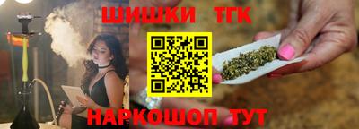 сатива Севастополь