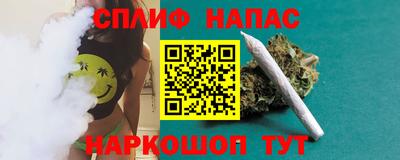 синтетический гашиш Свободный