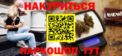 сатива Севастополь