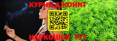 мескалин Северобайкальск