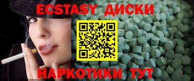 мескалин Северобайкальск