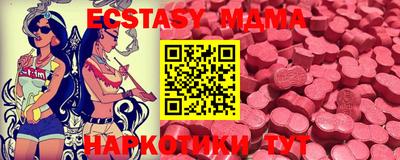 мескалин Северобайкальск