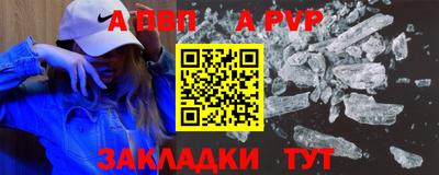 сатива Севастополь
