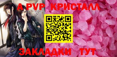 сатива Севастополь