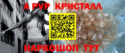 сатива Севастополь