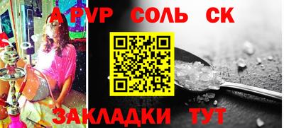 синтетический гашиш Свободный