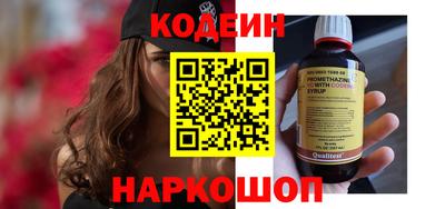 мескалин Северобайкальск