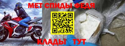 мескалин Северобайкальск