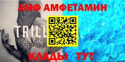 сатива Севастополь