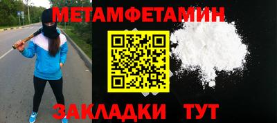 сатива Севастополь