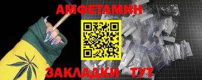 PSILOCYBIN Сланцы
