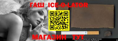 мескалин Северобайкальск