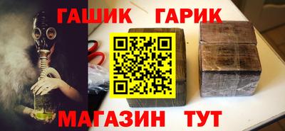 мескалин Северобайкальск