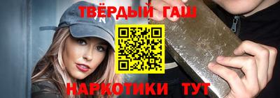 синтетический гашиш Свободный