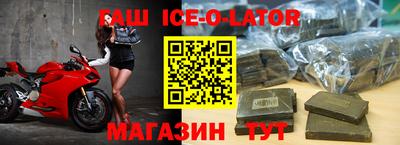 сатива Севастополь