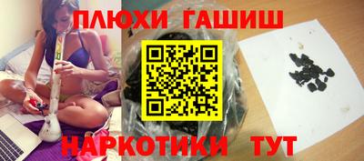 сатива Севастополь
