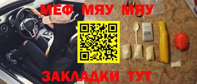 мескалин Северобайкальск